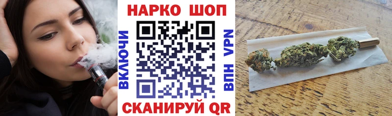 Цена Сольвычегодск КОКАИН ГАШ Псилоцибиновые грибы Марихуана