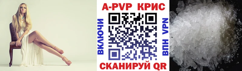 Alfa_PVP мука  блэк спрут зеркало  Сольвычегодск 