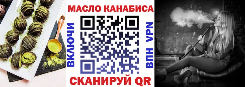 Печенье с ТГК конопля  МЕГА ONION  Сольвычегодск  купить наркотик 
