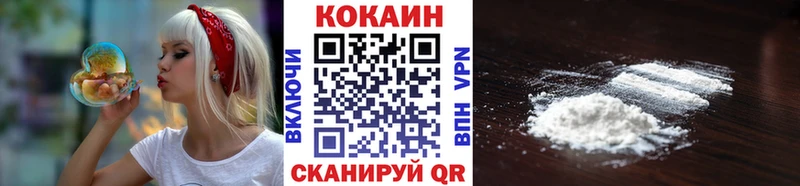 Cocaine Columbia  Сольвычегодск 