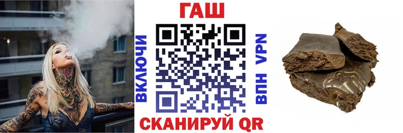 МЕГА tor  Сольвычегодск  Гашиш убойный 