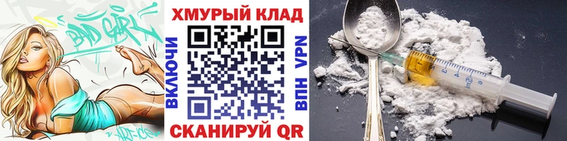 ГЕРОИН афганец  закладки  Сольвычегодск 