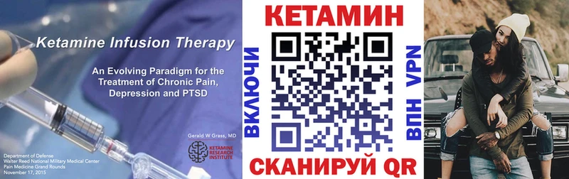 наркота  Сольвычегодск  КЕТАМИН ketamine 