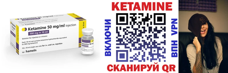 Кетамин ketamine Сольвычегодск