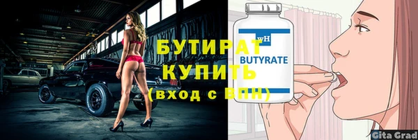 крисы Абдулино