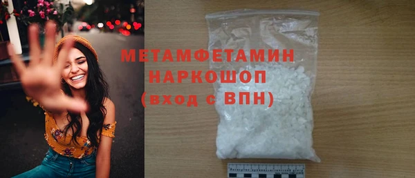 амфетамин Алзамай