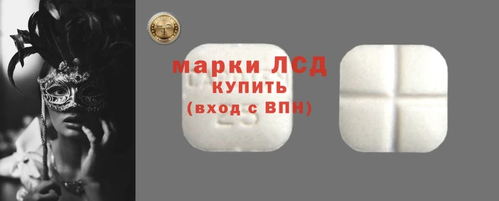 героин Алексин