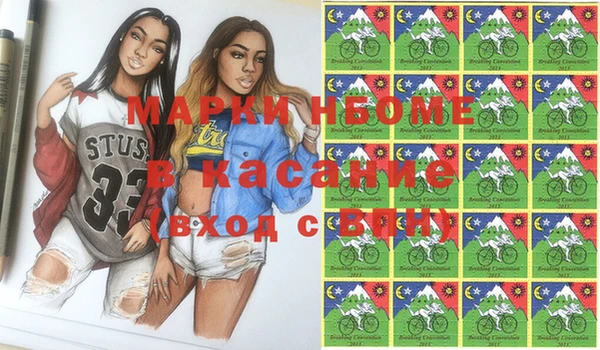амфетамин Алзамай