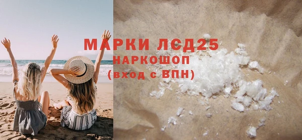тгк Абаза