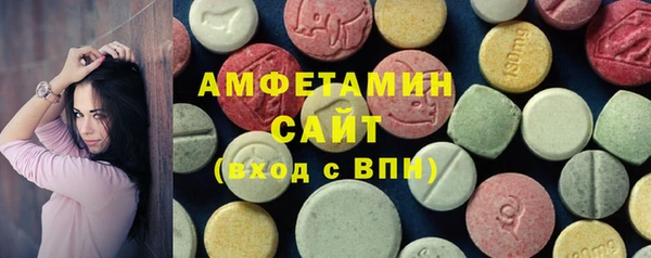 амфетамин Алзамай
