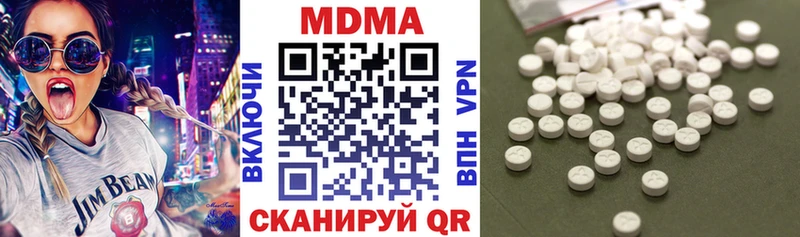 KRAKEN онион  Сольвычегодск  MDMA молли 