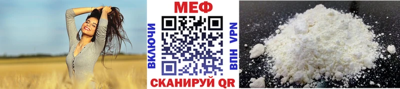 Меф 4 MMC  Сольвычегодск 