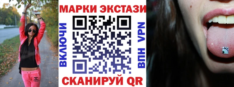 Марки NBOMe 1,5мг  купить наркотик  Сольвычегодск 