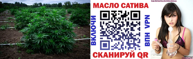 ТГК жижа  дарнет шоп  Сольвычегодск 